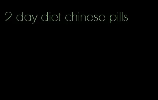 2 day diet chinese pills