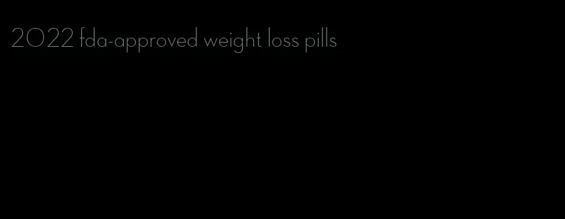 2022 fda-approved weight loss pills
