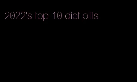 2022's top 10 diet pills
