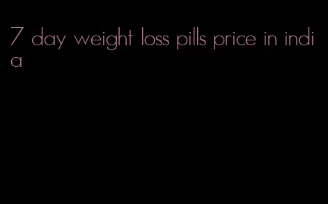 7 day weight loss pills price in india