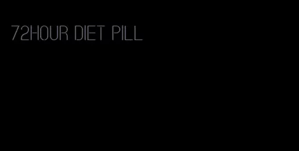 72hour diet pill