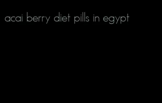acai berry diet pills in egypt