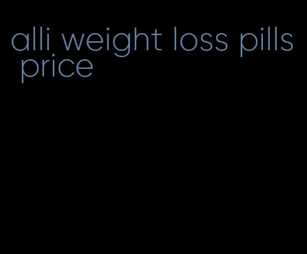 alli weight loss pills price