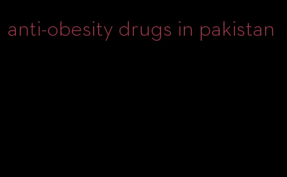 anti-obesity drugs in pakistan