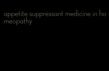 appetite suppressant medicine in homeopathy