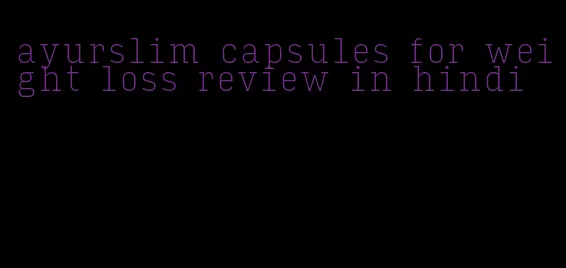 ayurslim capsules for weight loss review in hindi