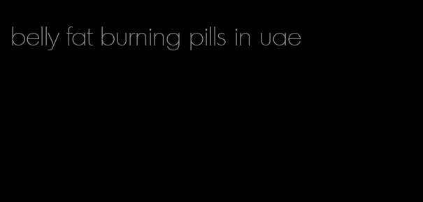 belly fat burning pills in uae