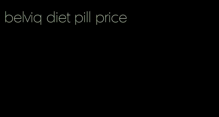 belviq diet pill price
