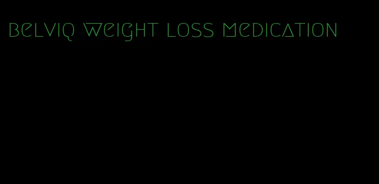 belviq weight loss medication