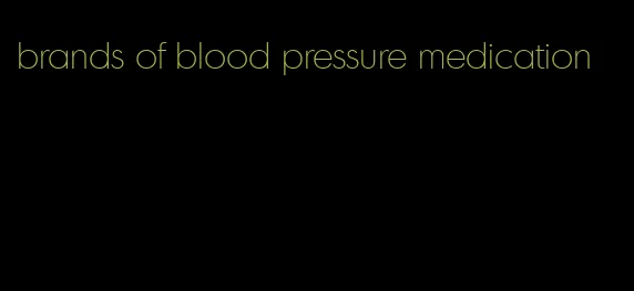 brands of blood pressure medication