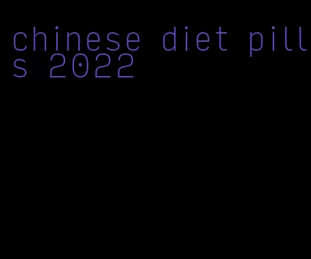 chinese diet pills 2022