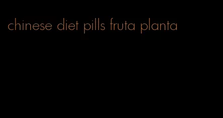 chinese diet pills fruta planta