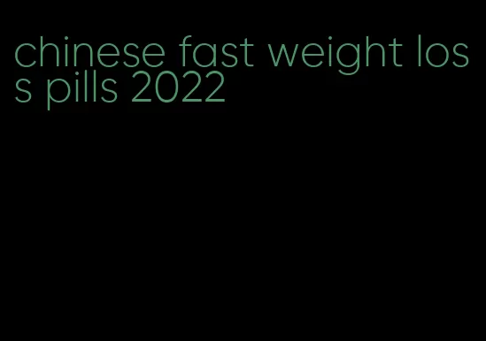 chinese fast weight loss pills 2022