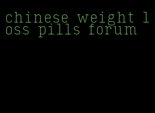 chinese weight loss pills forum