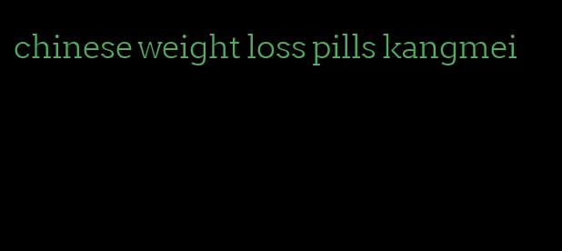 chinese weight loss pills kangmei