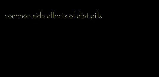 common side effects of diet pills
