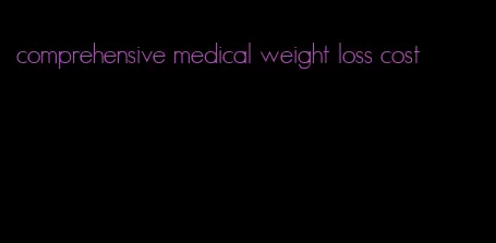 comprehensive medical weight loss cost