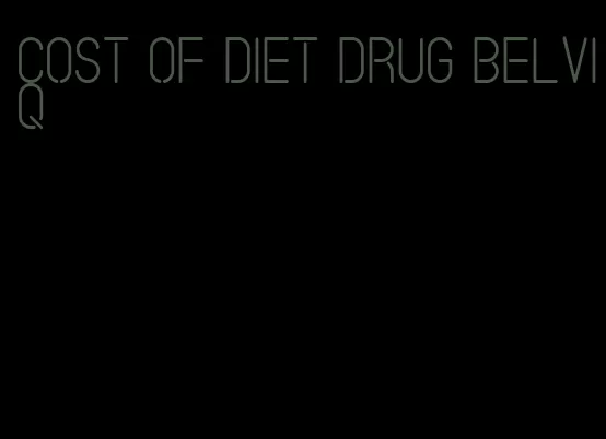 cost of diet drug belviq