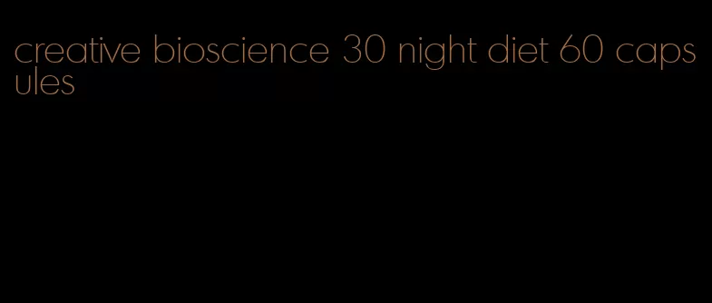 creative bioscience 30 night diet 60 capsules