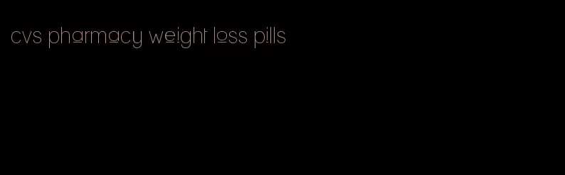 cvs pharmacy weight loss pills