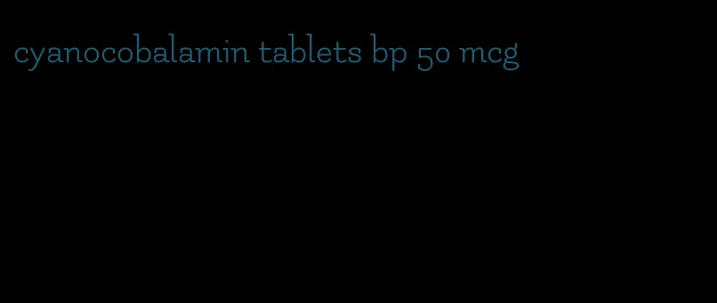 cyanocobalamin tablets bp 50 mcg