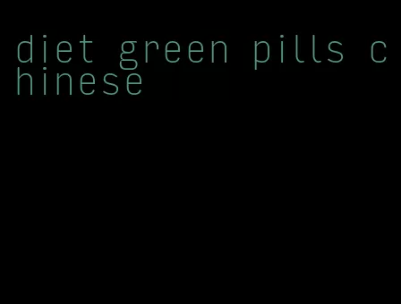 diet green pills chinese