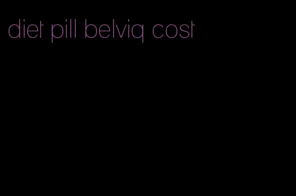 diet pill belviq cost