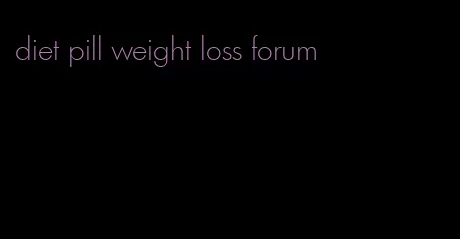 diet pill weight loss forum