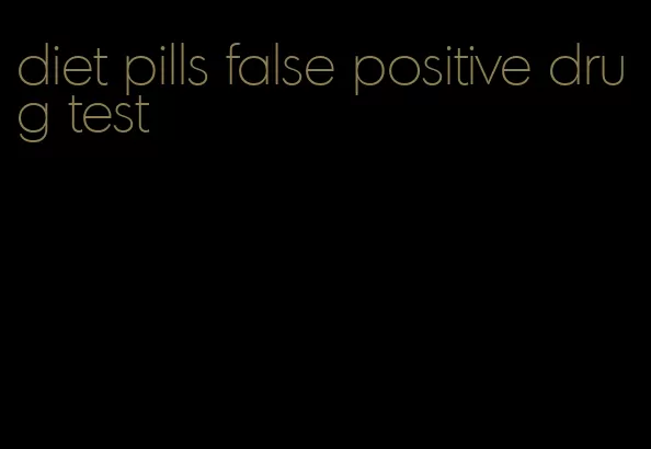 diet pills false positive drug test