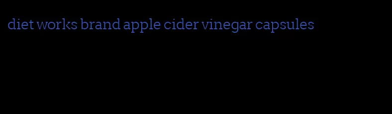 diet works brand apple cider vinegar capsules