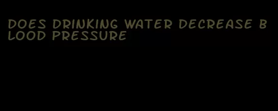 does drinking water decrease blood pressure