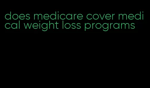does medicare cover medical weight loss programs