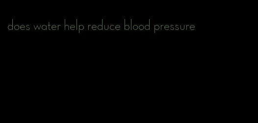 does water help reduce blood pressure