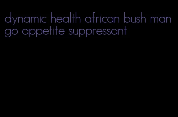 dynamic health african bush mango appetite suppressant
