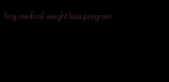 hcg medical weight loss program