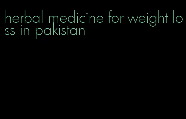 herbal medicine for weight loss in pakistan