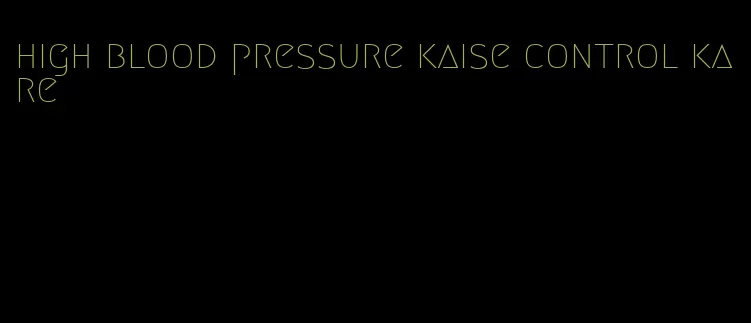 high blood pressure kaise control kare
