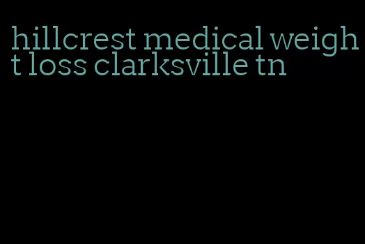 hillcrest medical weight loss clarksville tn