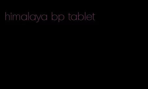 himalaya bp tablet