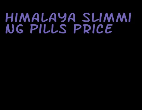 himalaya slimming pills price