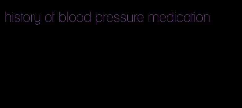 history of blood pressure medication