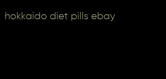 hokkaido diet pills ebay