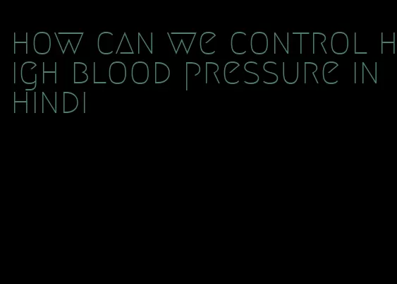 how can we control high blood pressure in hindi