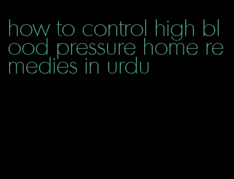 how to control high blood pressure home remedies in urdu