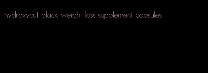 hydroxycut black weight loss supplement capsules