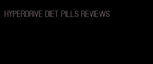 hyperdrive diet pills reviews