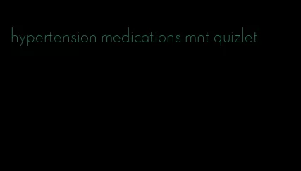 hypertension medications mnt quizlet