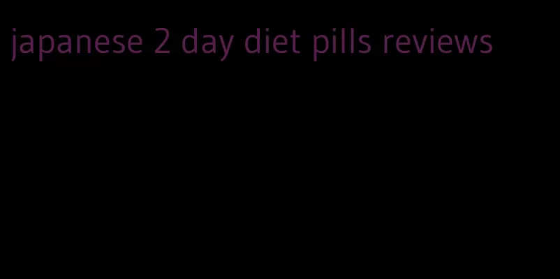japanese 2 day diet pills reviews