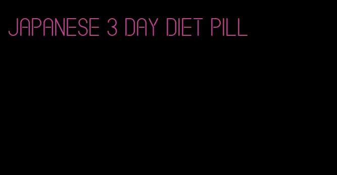 japanese 3 day diet pill