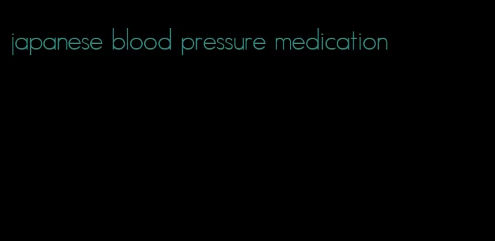 japanese blood pressure medication
